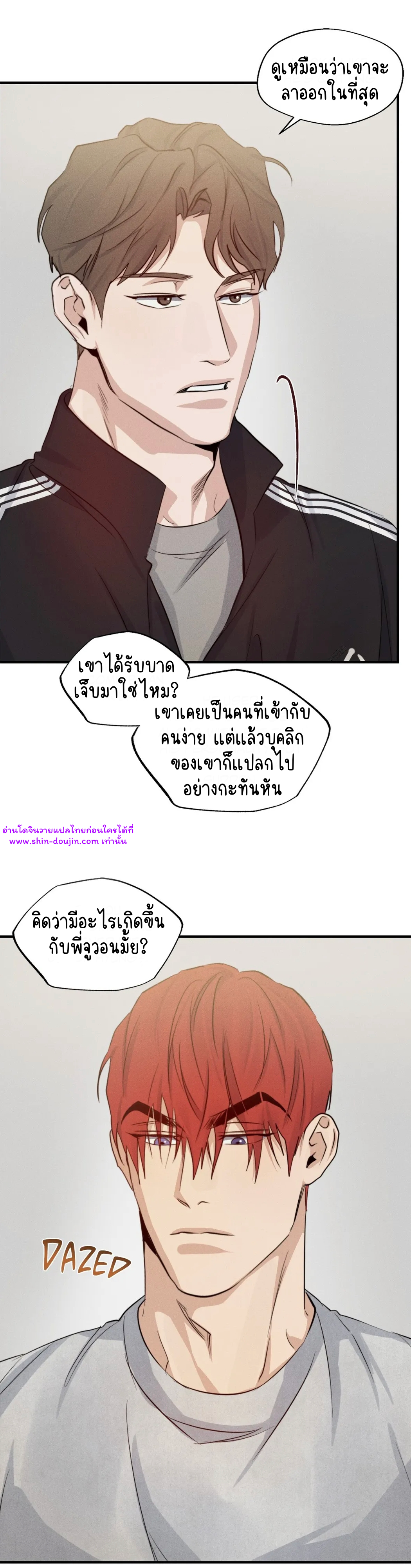 High Clear EP 30